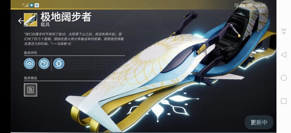 命运2曙光节2020新增内容一览 曙光节2020前瞻_本站