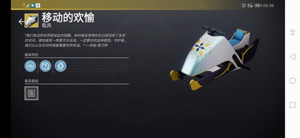 命运2曙光节2020新增内容一览 曙光节2020前瞻_本站