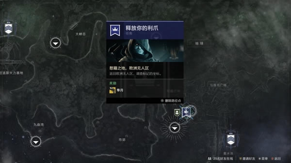 命运2隼月获取方法详解 金枪隼月全羽毛位置一览_本站