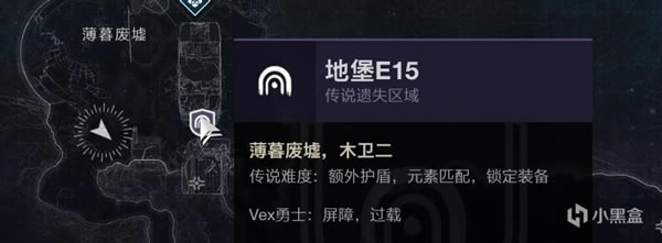 命运2暗熵任务流程攻略 暗熵全收集教程_本站