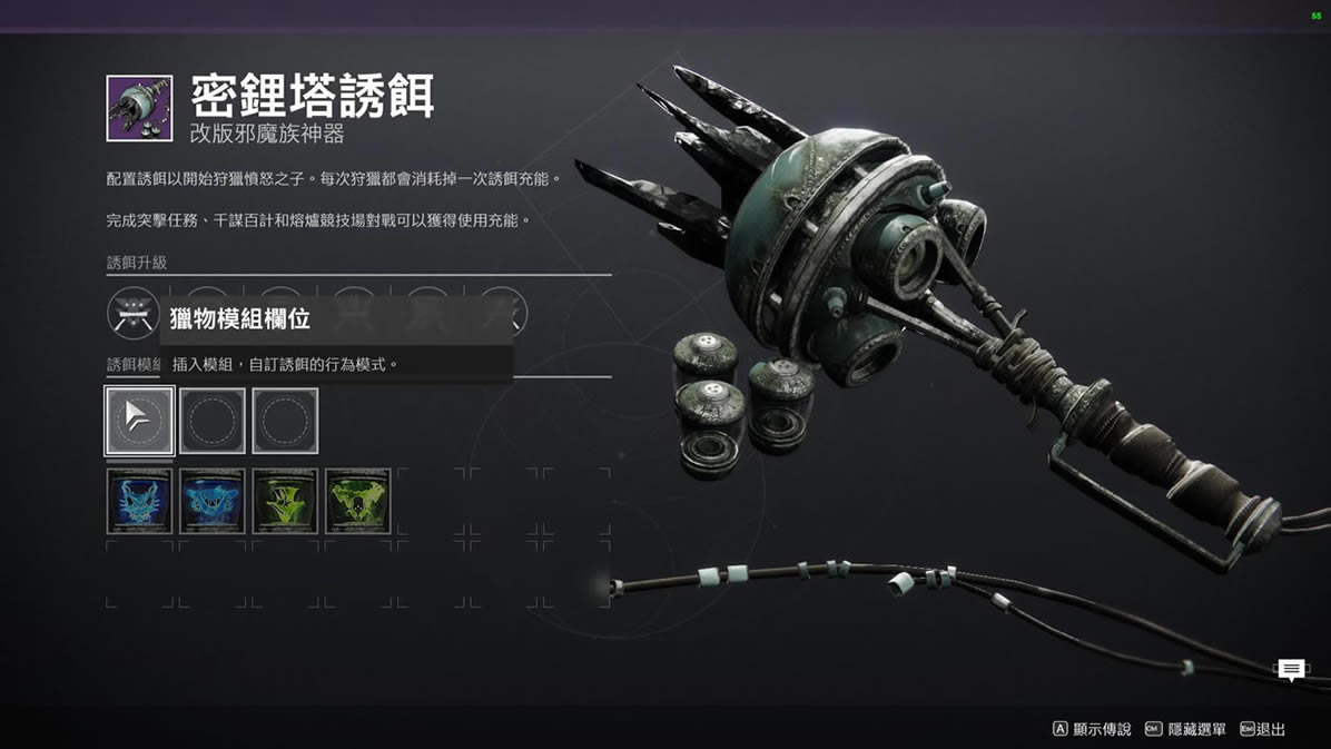 命运2狂猎赛季猎杀愤怒之子赛季活动详解_本站