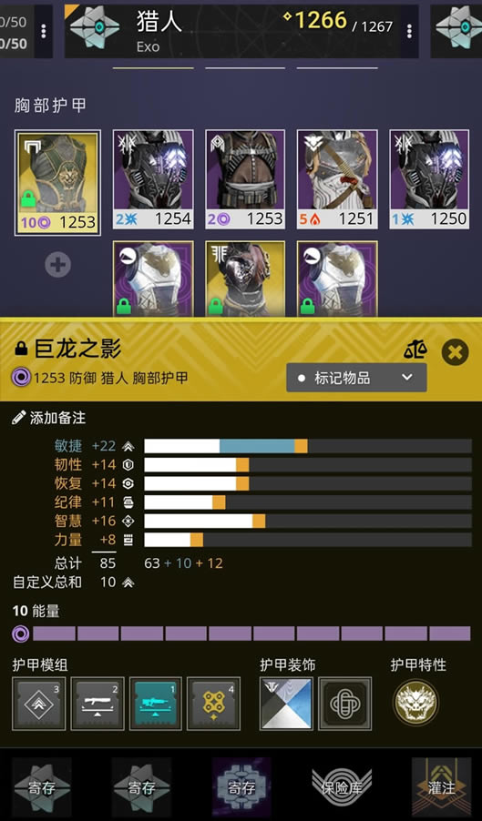 命运2狂猎赛季狼王PVP配装推荐 狼王怎么配装_本站