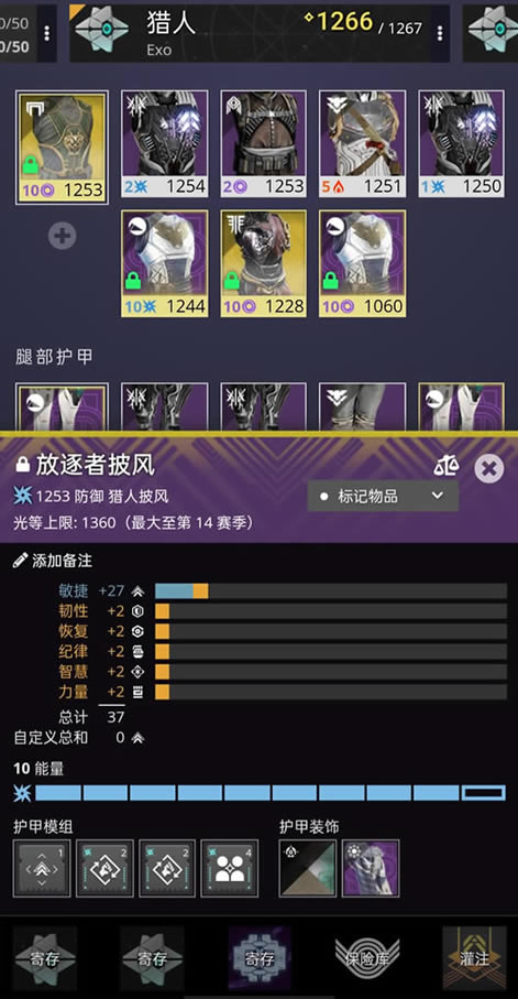 命运2狂猎赛季狼王PVP配装推荐 狼王怎么配装_本站