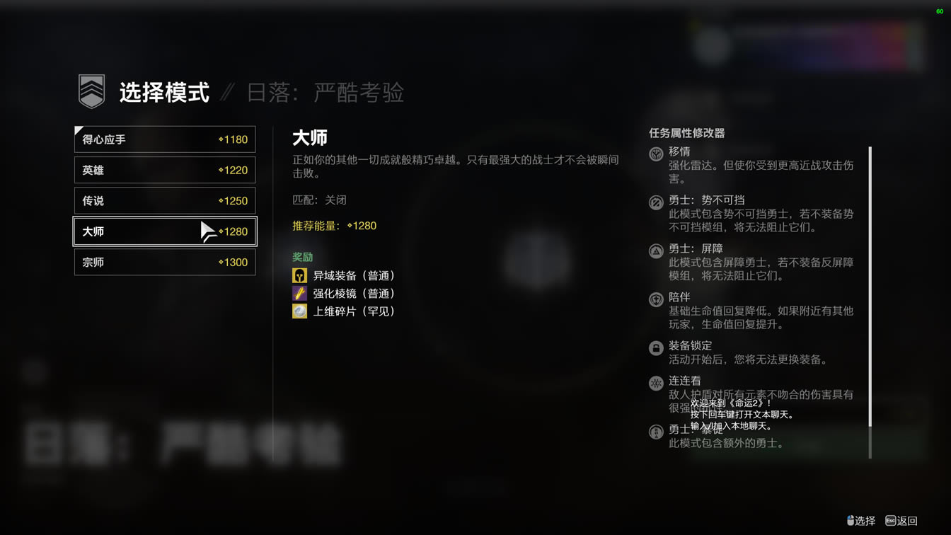 命运2凌光之刻版本护甲模组详解 模组获取方式一览_本站