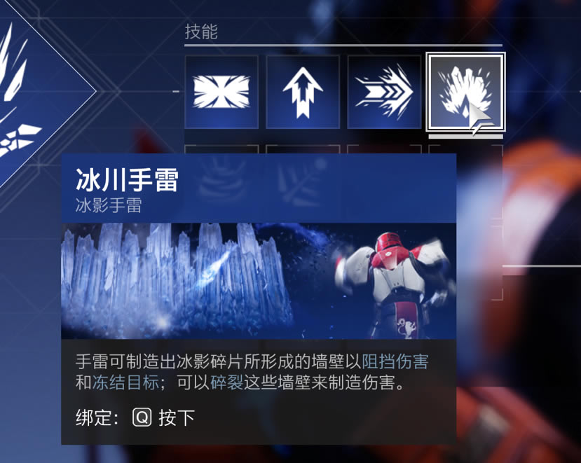 命运2刀剑泰坦日常刷图思路及装备搭配详解_本站
