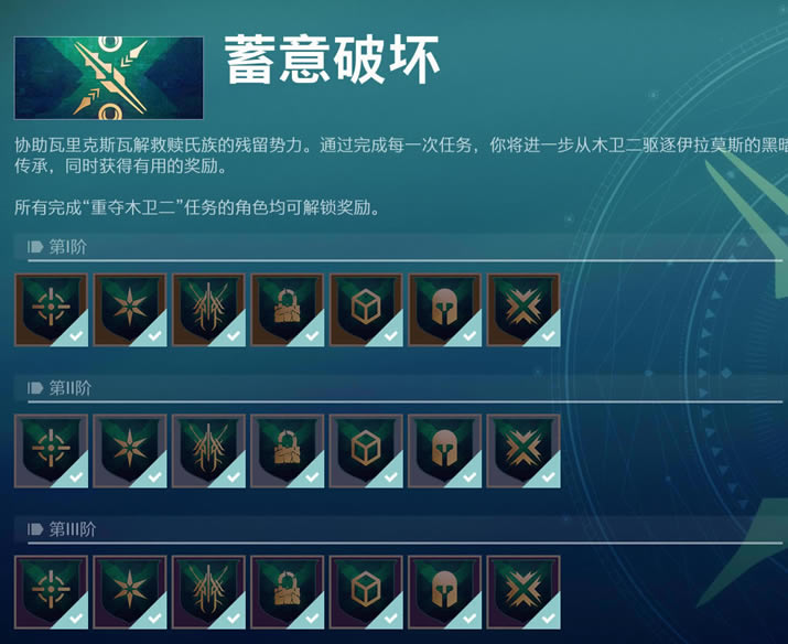 命运2狂猎赛季永恒碎片快速获取方法分享_本站