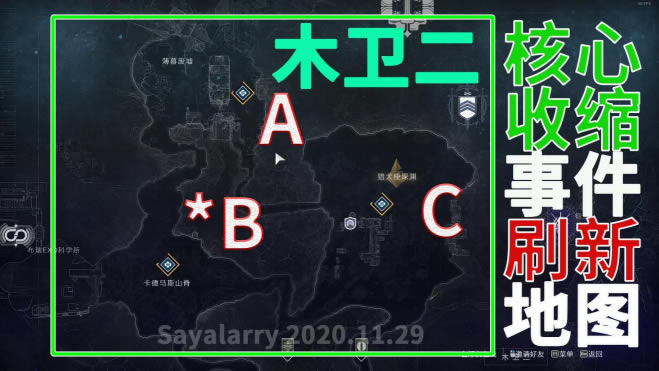 命运2印章称号破碎凌霄堕落者机甲战队成就攻略_本站