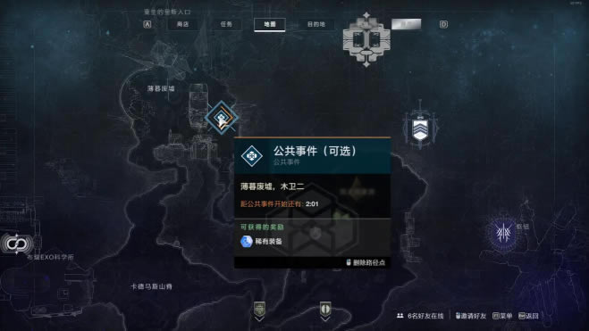 命运2印章称号破碎凌霄堕落者机甲战队成就攻略_本站