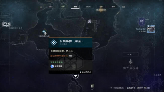 命运2印章称号破碎凌霄堕落者机甲战队成就攻略_本站