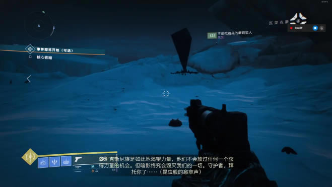 命运2印章称号破碎凌霄堕落者机甲战队成就攻略_本站