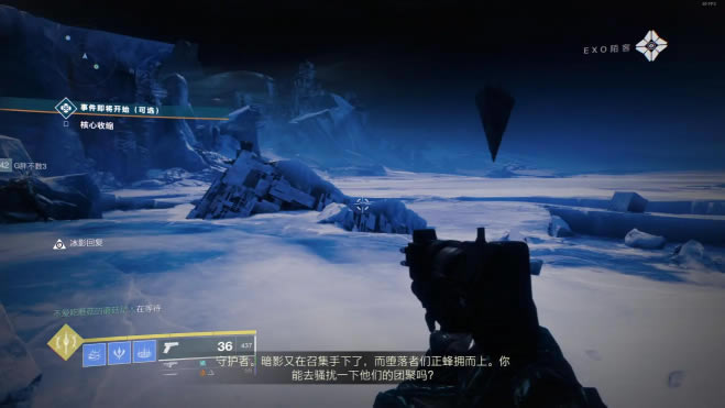 命运2印章称号破碎凌霄堕落者机甲战队成就攻略_本站