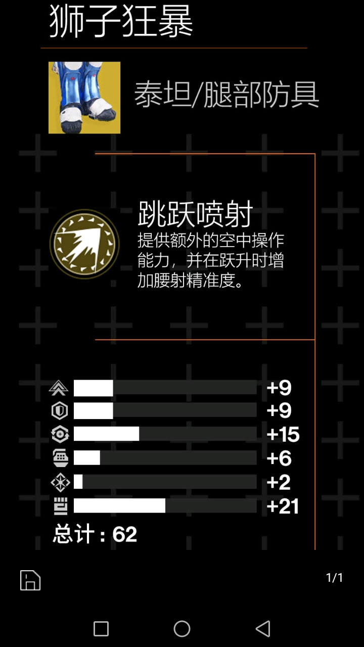 命运2老九11月28日位置及商品一览_本站