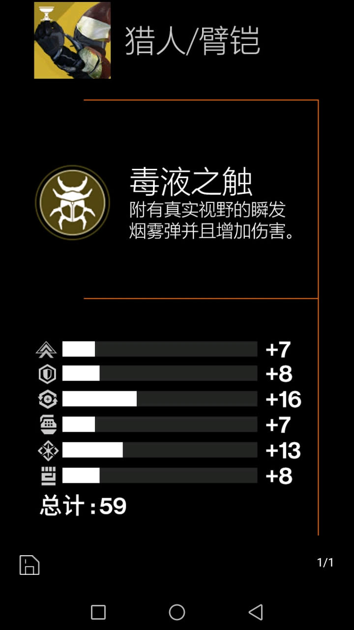 命运2老九11月28日位置及商品一览_本站