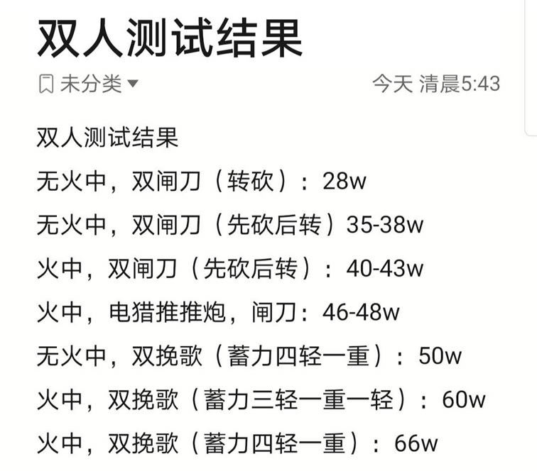命运2深岩墓室第二关速通思路分享_本站