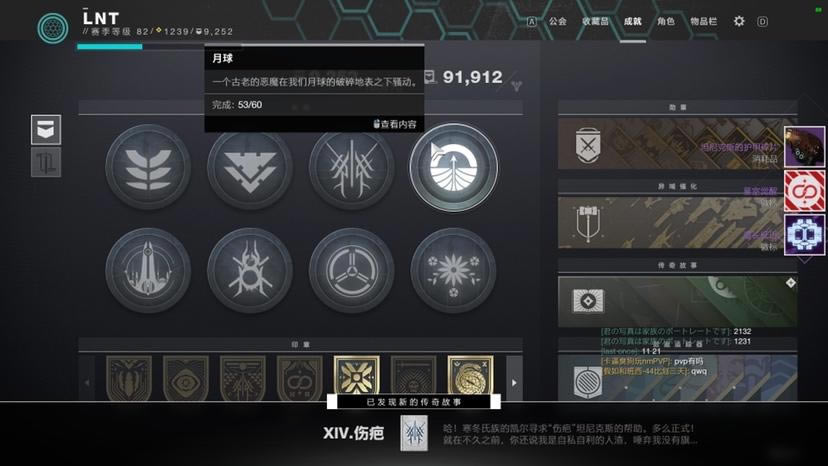 《命运2》深石地窖打法技巧与心得分享_本站