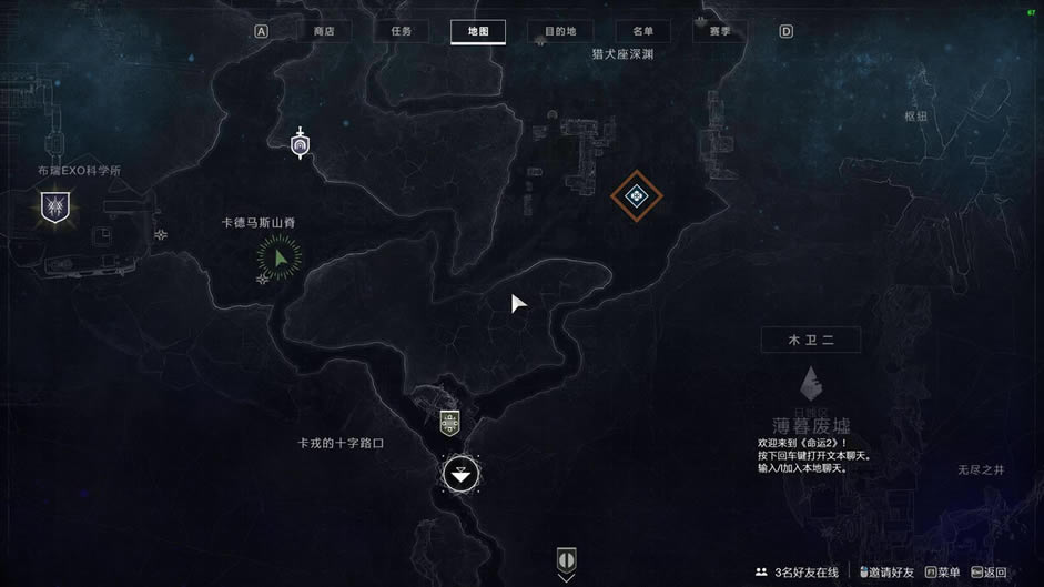 《命运2》挽歌任务EXO遗体位置分享_本站