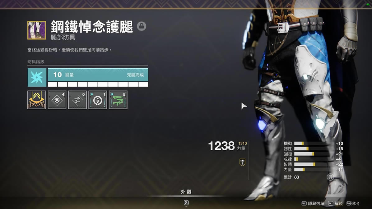 命运2狂猎赛季千谋百计猎人配置分享 命运2猎人智谋怎么配置_本站