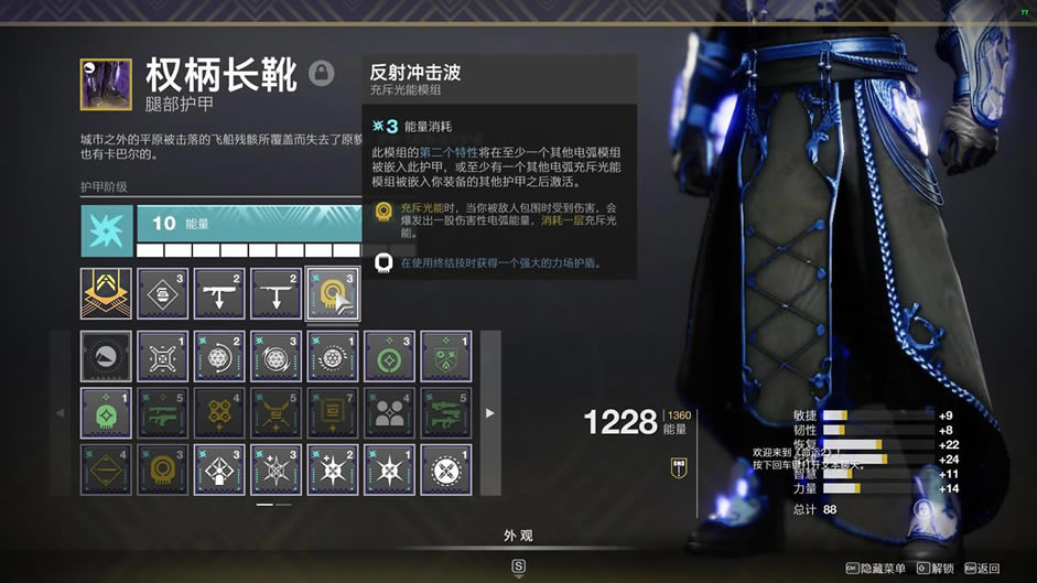 命运2冰术士风暴头冠配装方案分享 冰术士BD推荐_本站