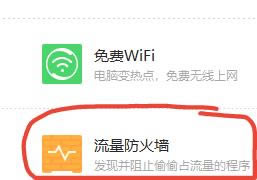命运2单人战局怎么卡 命运2怎么不让人乱入_本站
