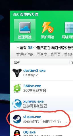 命运2单人战局怎么卡 命运2怎么不让人乱入_本站