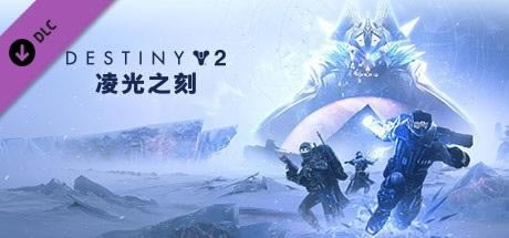2֮̿ٴ취 destiny24֡ΰ