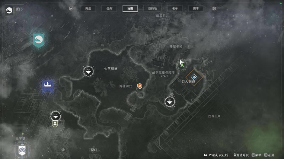 《命运2》2020年11月7日老九所在位置一览 老九售卖物品分析_本站
