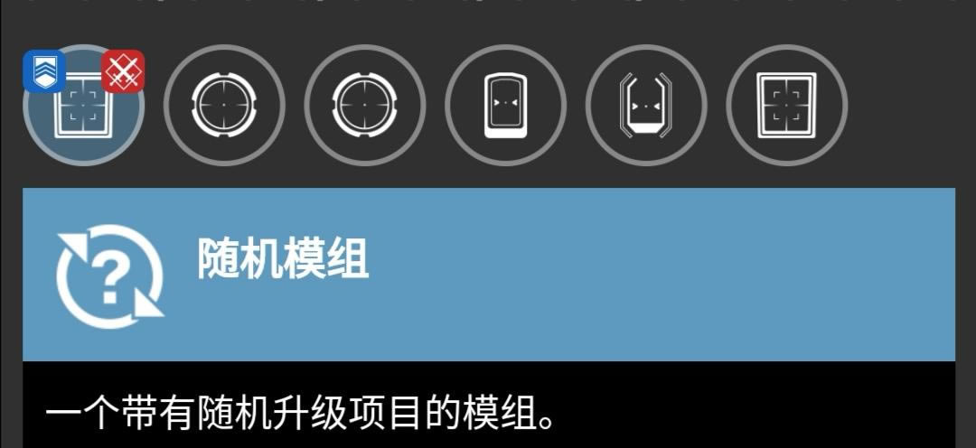 命运2perk种类效果详解与选择推荐 perk怎么选_本站