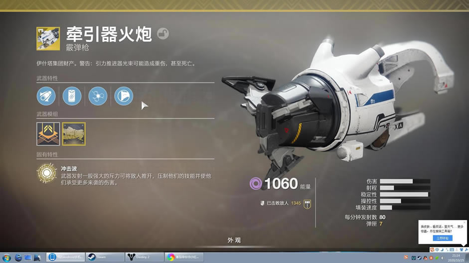 命运2电猎预言地牢无暇攻略_本站