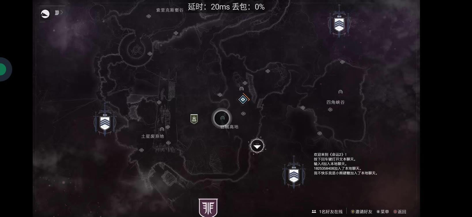 命运2新手玩家全方位入门攻略_本站