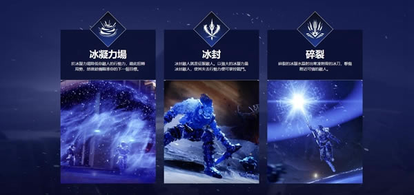 命运2备战年四武器推荐 凌光之刻可用武器汇总_本站