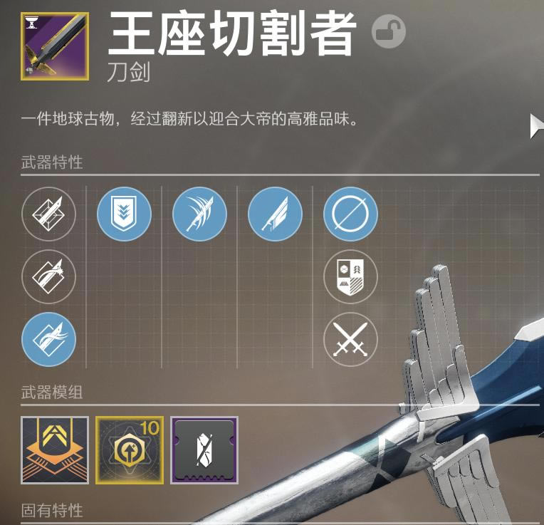 《命运2》泰坦单人预言配装分享_本站