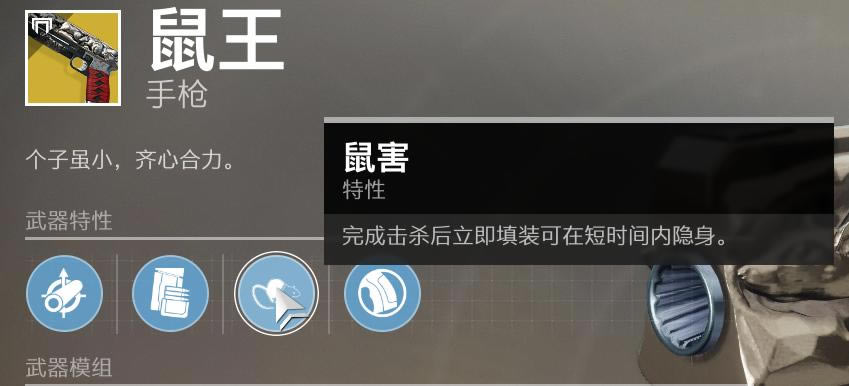 《命运2》泰坦单人预言配装分享_本站