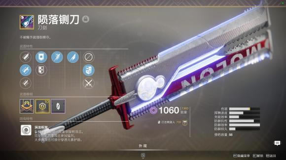 命运2影临赛季本影球传说武器推荐 可以用到下版本的武器_本站