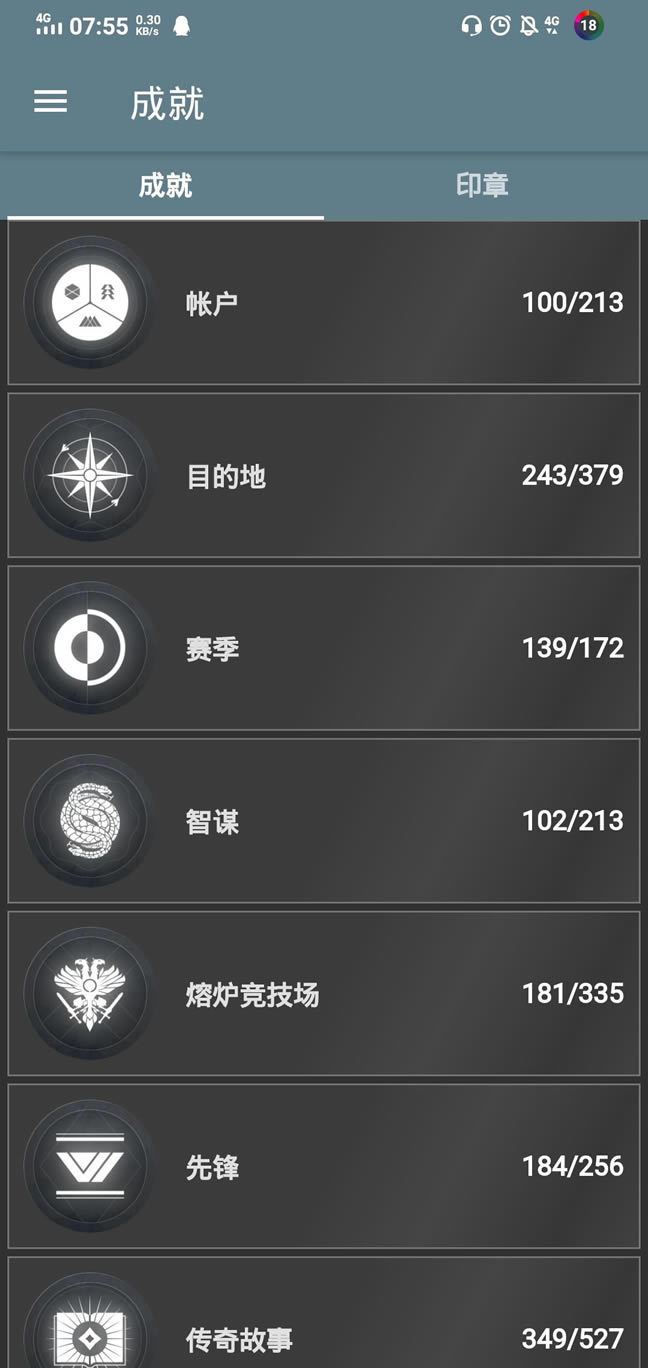 命运2隐藏名片隔离区获取方法 如何获取隐藏名片_本站
