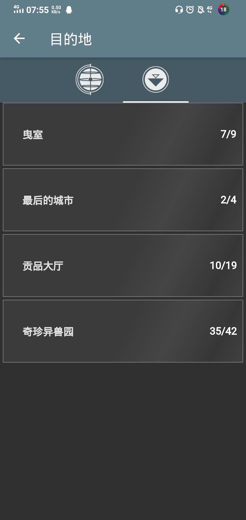 命运2隐藏名片隔离区获取方法 如何获取隐藏名片_本站