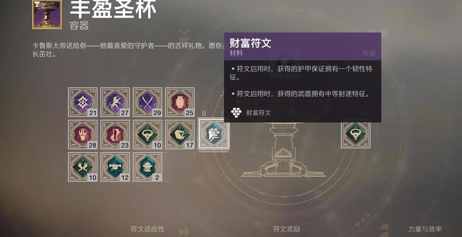 命运2聚合入门枪械推荐 枪械获取渠道_本站