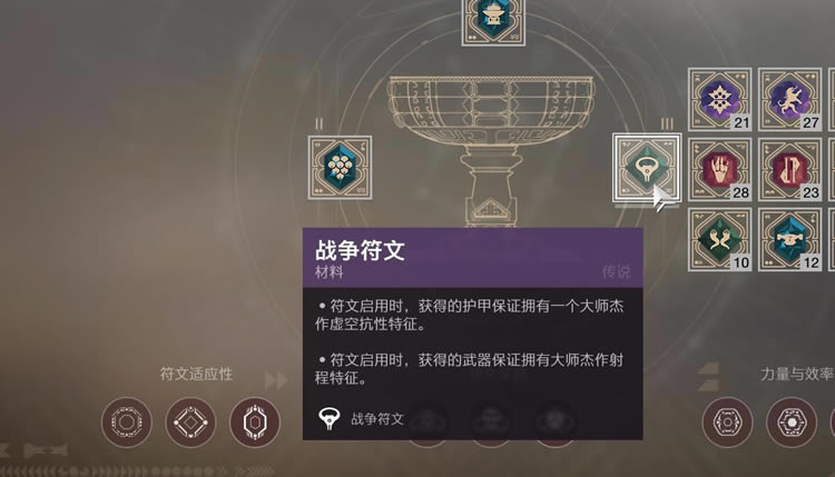 命运2聚合入门枪械推荐 枪械获取渠道_本站