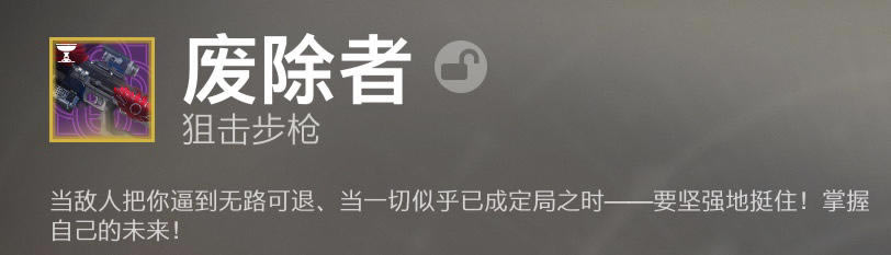 命运2影临赛季全盛智谋猎人入侵者装备搭配指南 猎人智谋配装攻略_本站