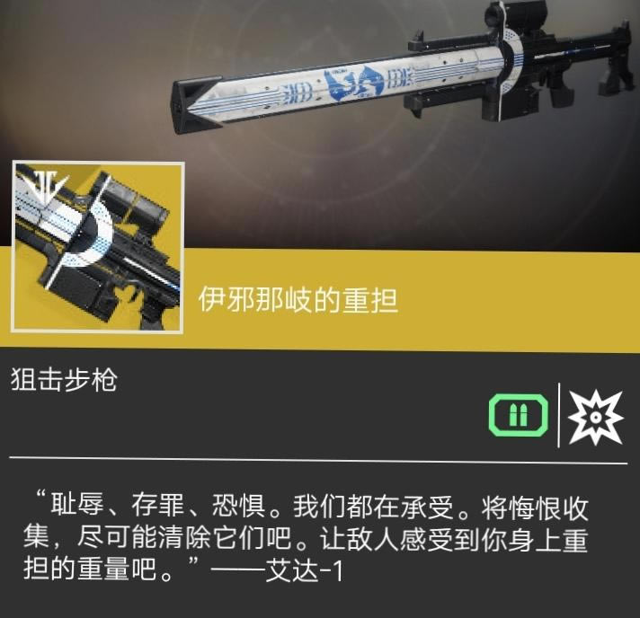 命运2影临赛季奇珍异兽园详解攻略 新版本万兽园打法_本站