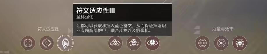 命运2影临赛季奇珍异兽园详解攻略 新版本万兽园打法_本站