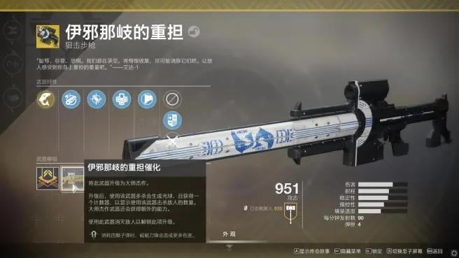 命运2影临赛季奇珍异兽园详解攻略 新版本万兽园打法_本站