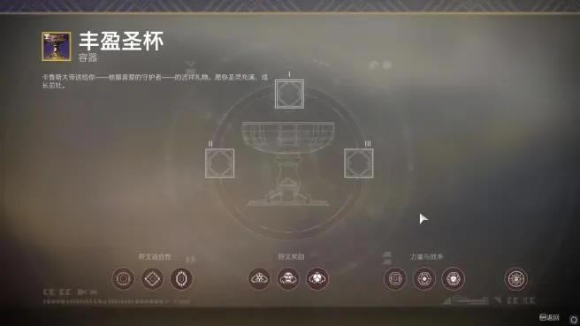 命运2影临赛季奇珍异兽园详解攻略 新版本万兽园打法_本站