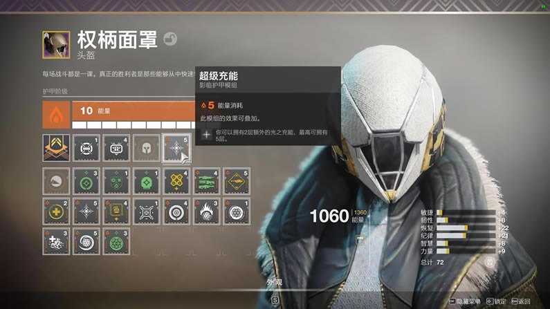 命运2影临赛季术士虚空投弹手的BD分享 快速手雷充能_本站