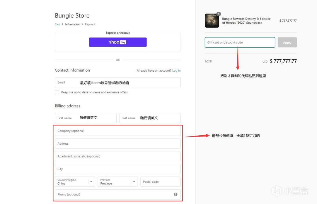《命运2》2020英豪二至点音乐领取方法 如何领取英豪二至点音乐_本站
