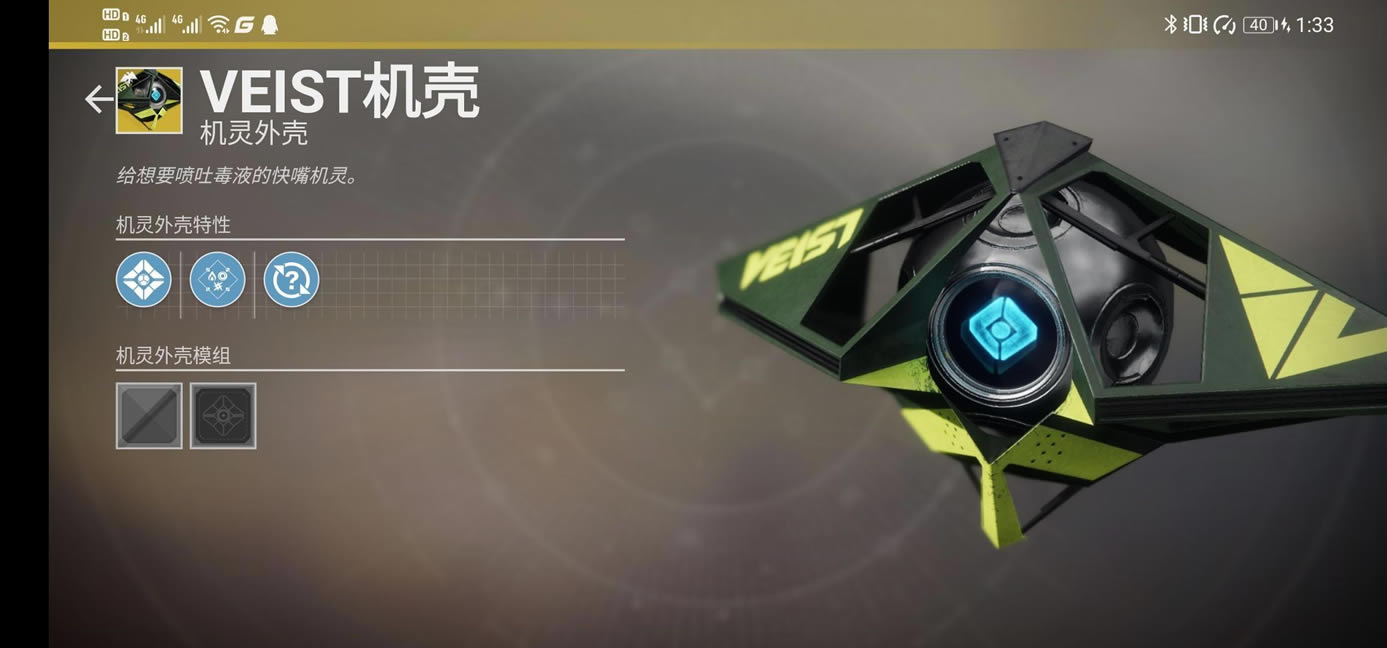 命运2武器背后的厂商盘点 各厂商特色一览_本站