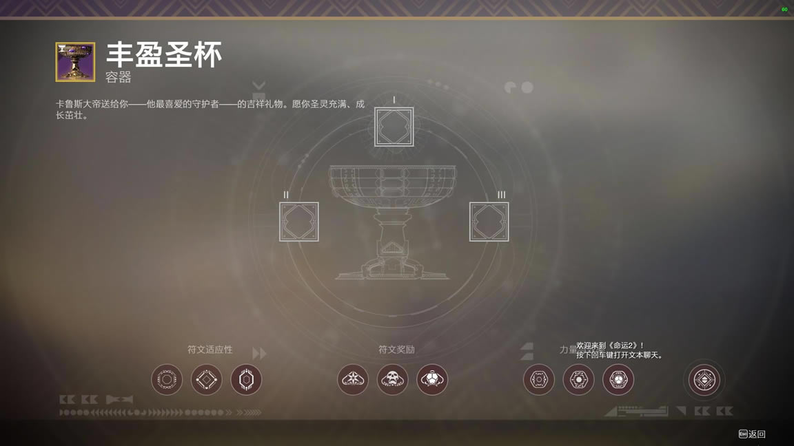 命运2影临赛季新手值得获取的枪械分享 有哪些值得获得的在装备_本站