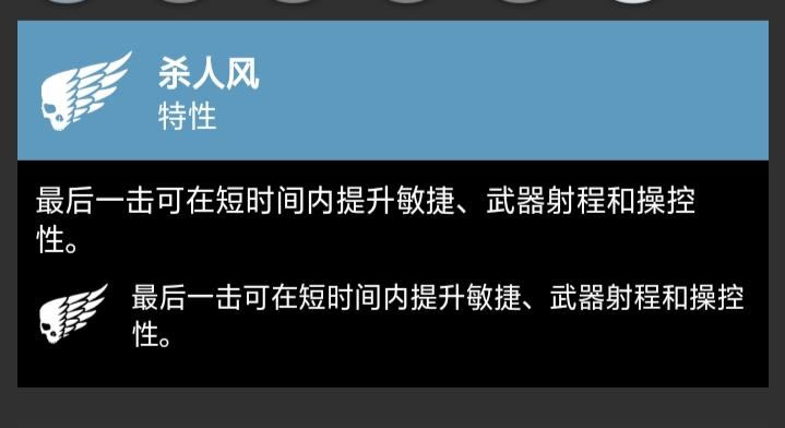 命运2影临赛季新perk枪械推荐 新版本什么枪好用_本站