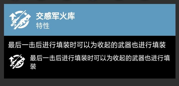 命运2影临赛季新perk枪械推荐 新版本什么枪好用_本站