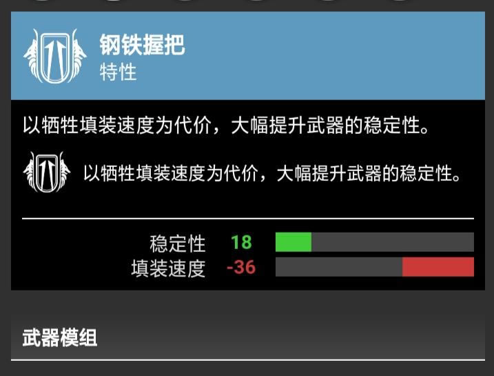 命运2影临赛季新perk枪械推荐 新版本什么枪好用_本站