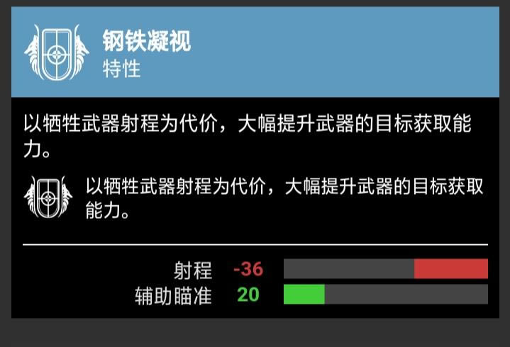 命运2影临赛季新perk枪械推荐 新版本什么枪好用_本站
